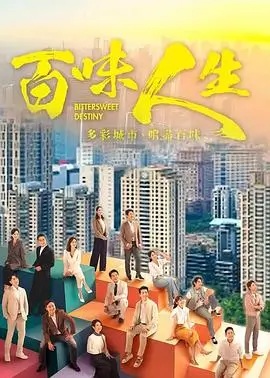 久久视频在线热播悬疑剧暗潮之下海报