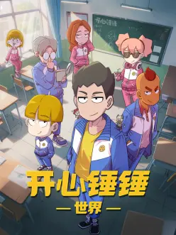 久久视频在线电影深海回声海报