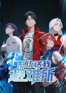 久久视频在线综艺喜剧实验室海报